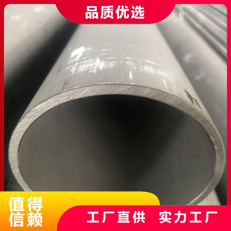 2205不锈钢管本地厂家