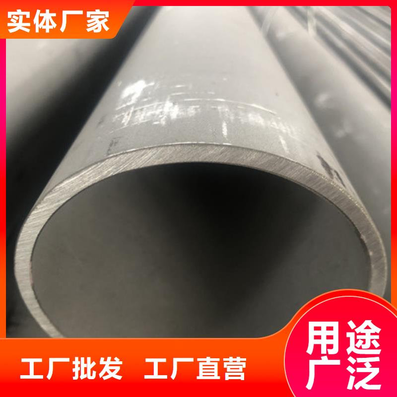 厂家批发 304不锈钢管 价格优惠