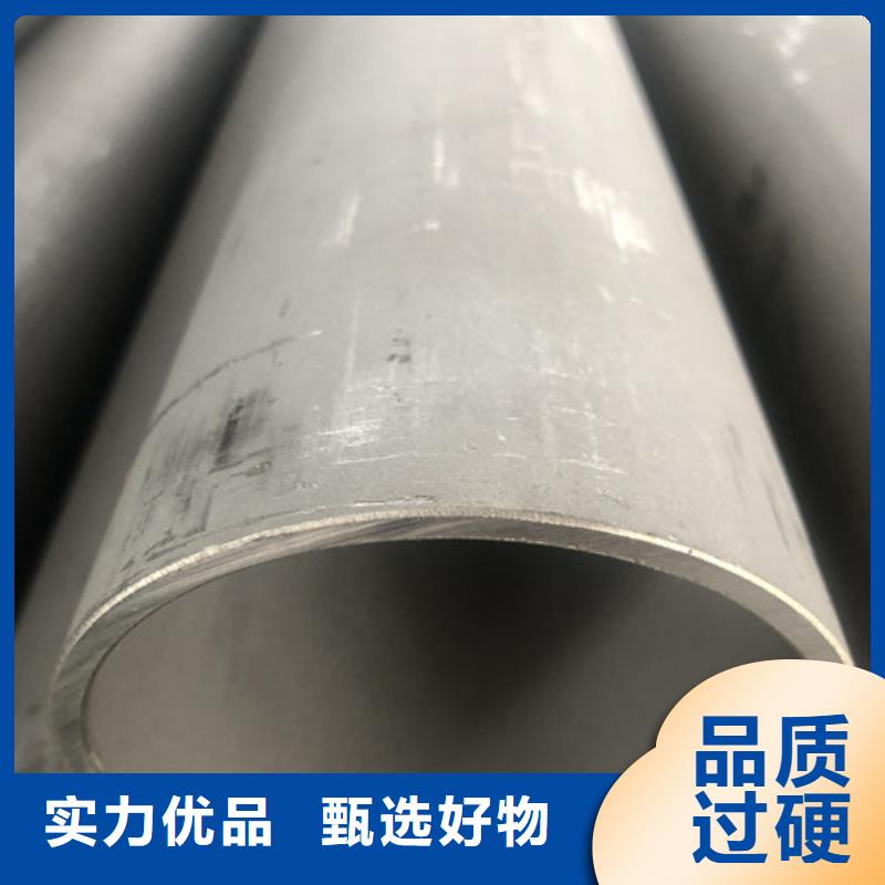 品牌的2205不锈钢管生产厂家