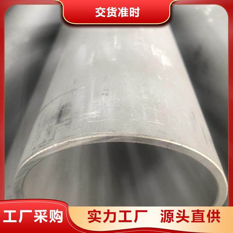 2205不銹鋼管電話報價