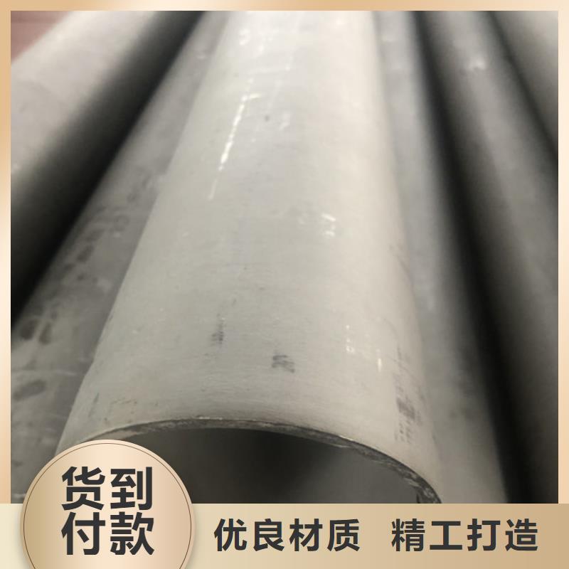 口碑好的2205不锈钢管批发商
