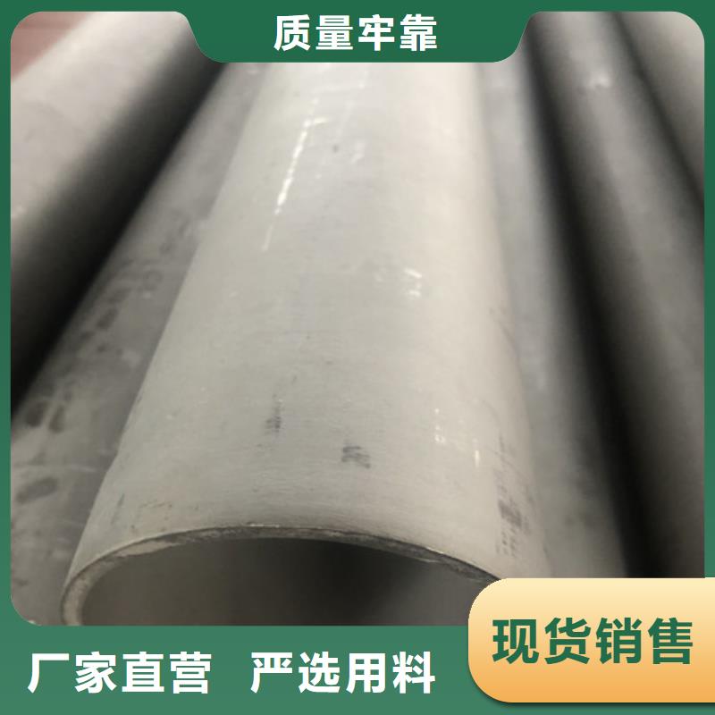 316L不銹鋼管口碑良好