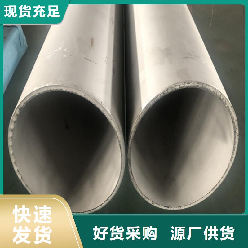 06Cr18Ni9不锈钢管 厂家直销06Cr18Ni9不锈钢管