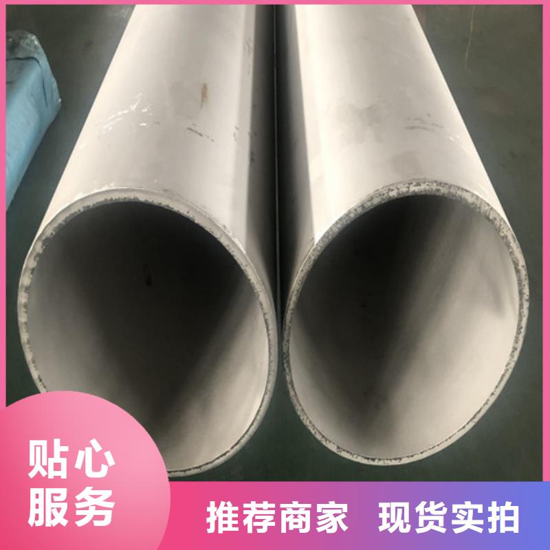 316L不锈钢管-老客户喜爱