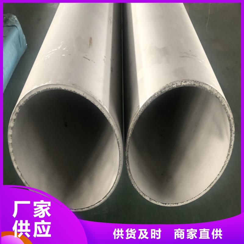 310S不锈钢管现货齐全