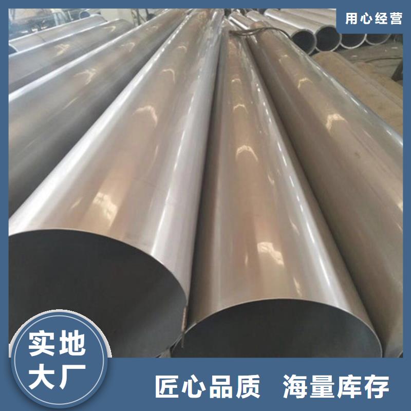 316L不锈钢管-天恒源钢铁有限公司