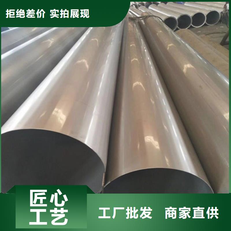 310S不锈钢管订购