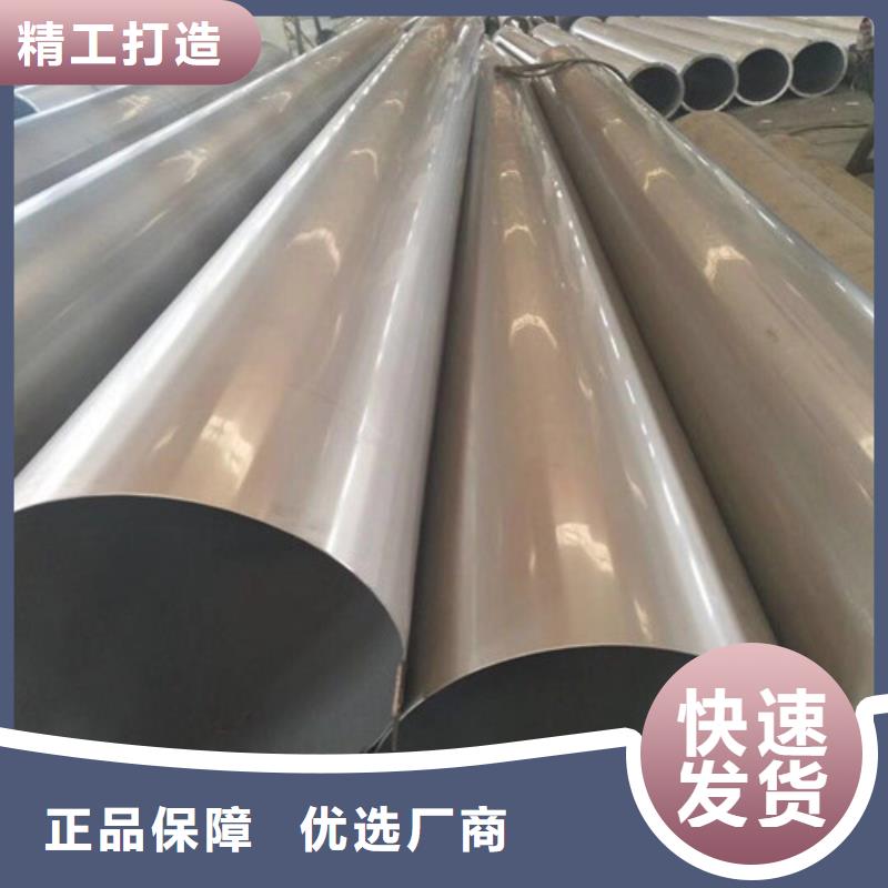 2205不銹鋼管薄利多銷