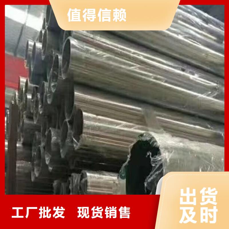 310S不锈钢管现货批发