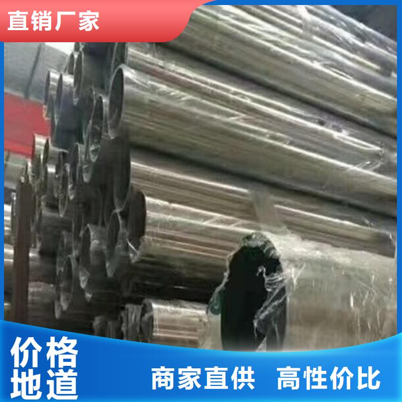 采购304不锈钢管必看-欢迎选购