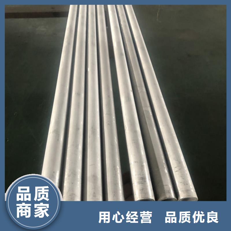 304不銹鋼管廠家-可按需定制