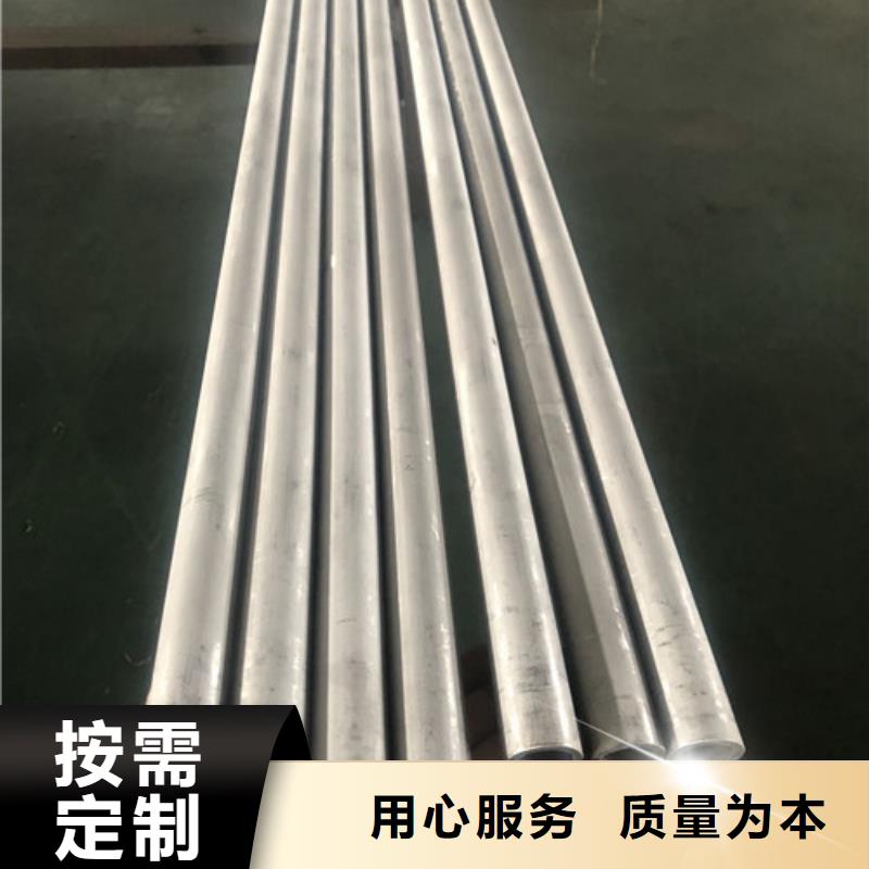 2507不銹鋼管精選廠家