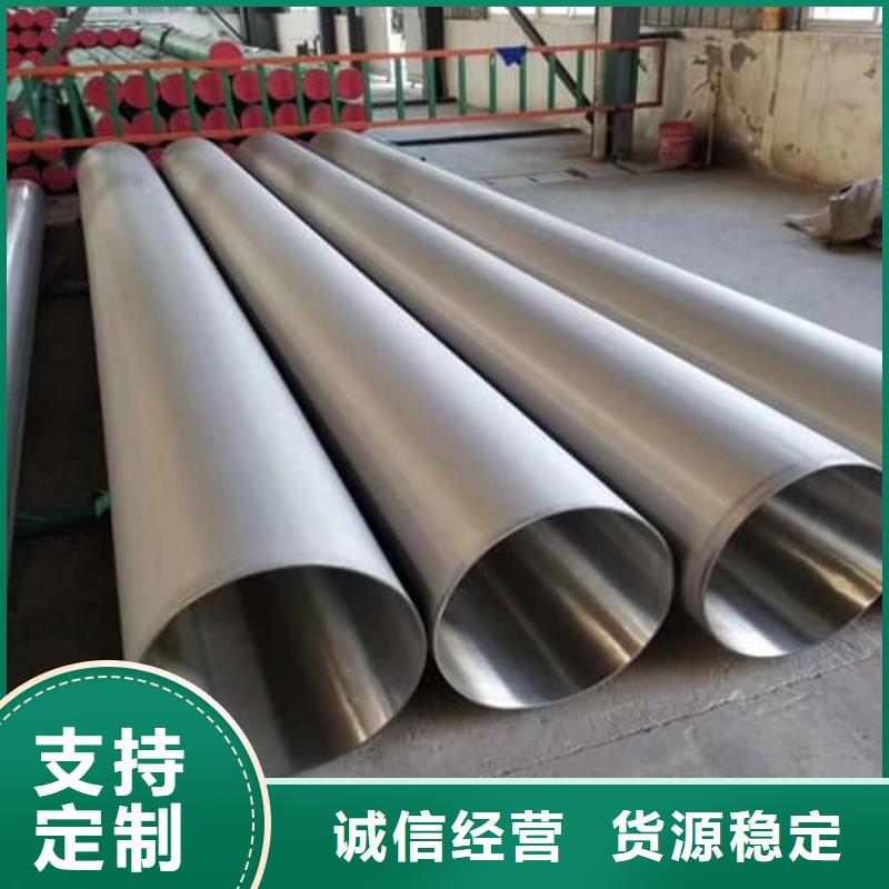 201不锈钢管厂家直供