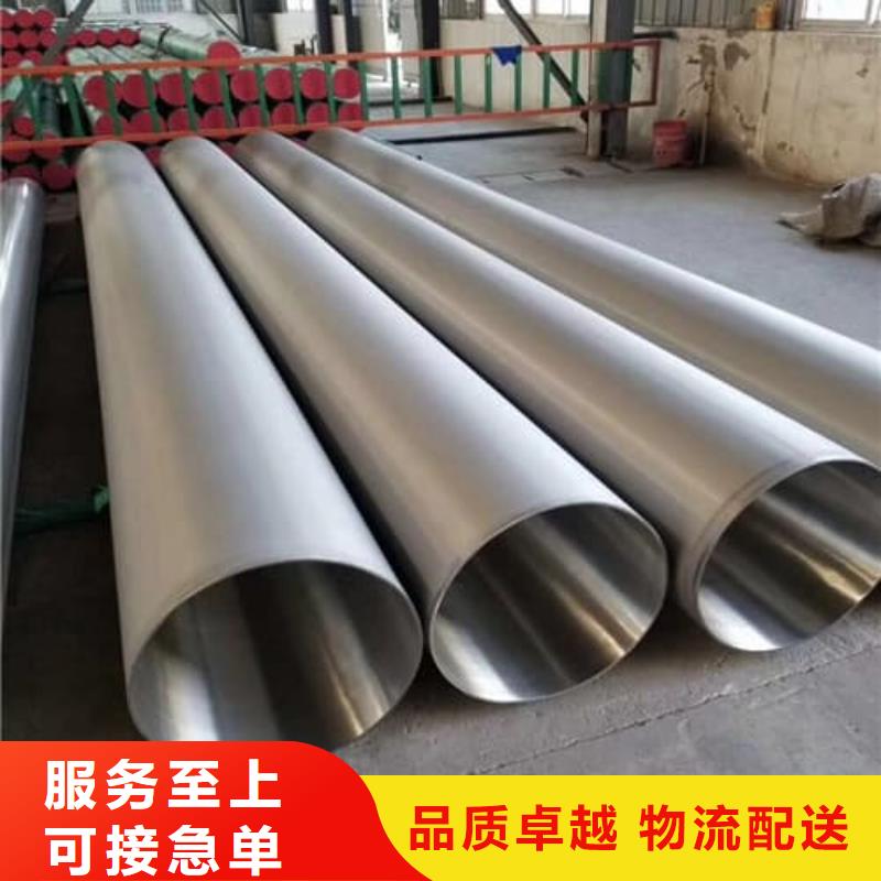 有现货的304不锈钢管供货商