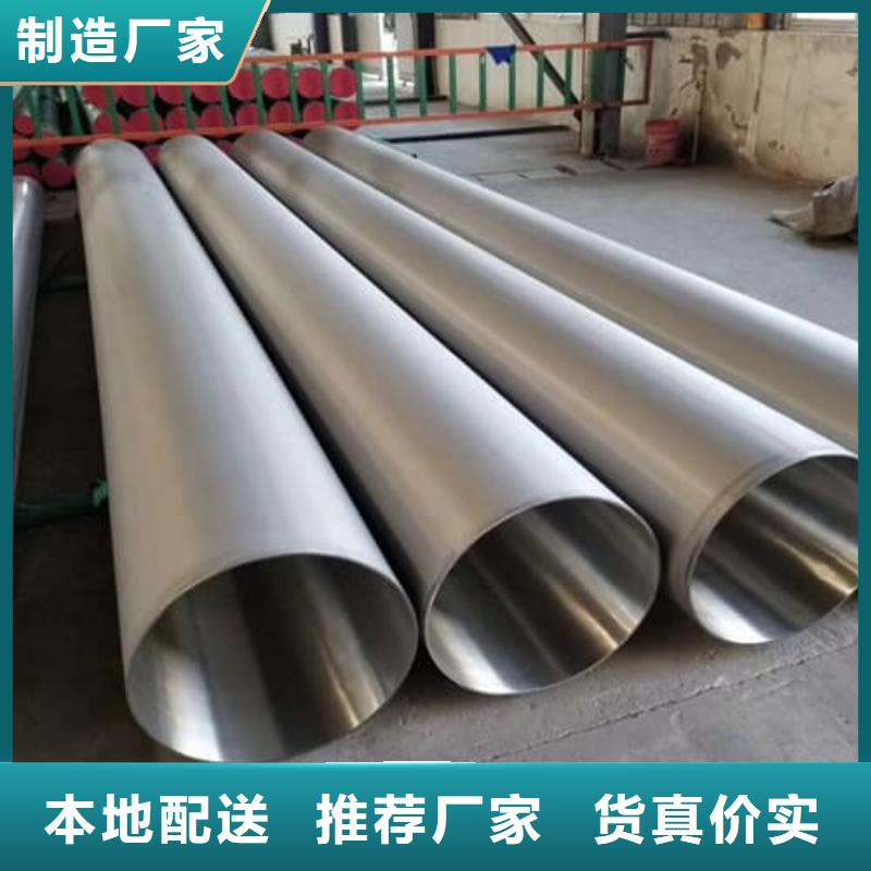 316L不锈钢管企业-实力雄厚