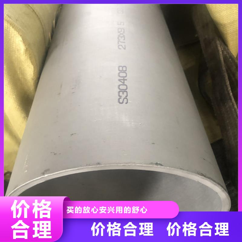 321不锈钢管生产基地