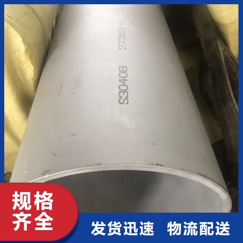 2507不銹鋼管-2507不銹鋼管貨比三家
