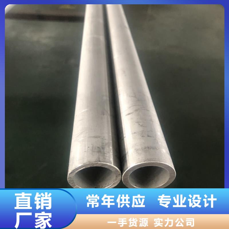 价格低的310S不锈钢管厂家
