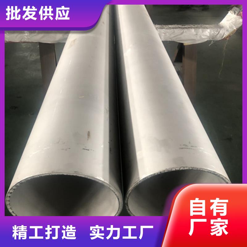 #316L不锈钢管#欢迎来电询价