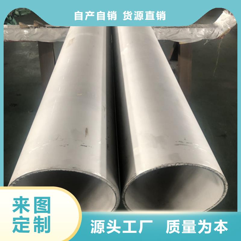 不锈钢焊管价格美丽