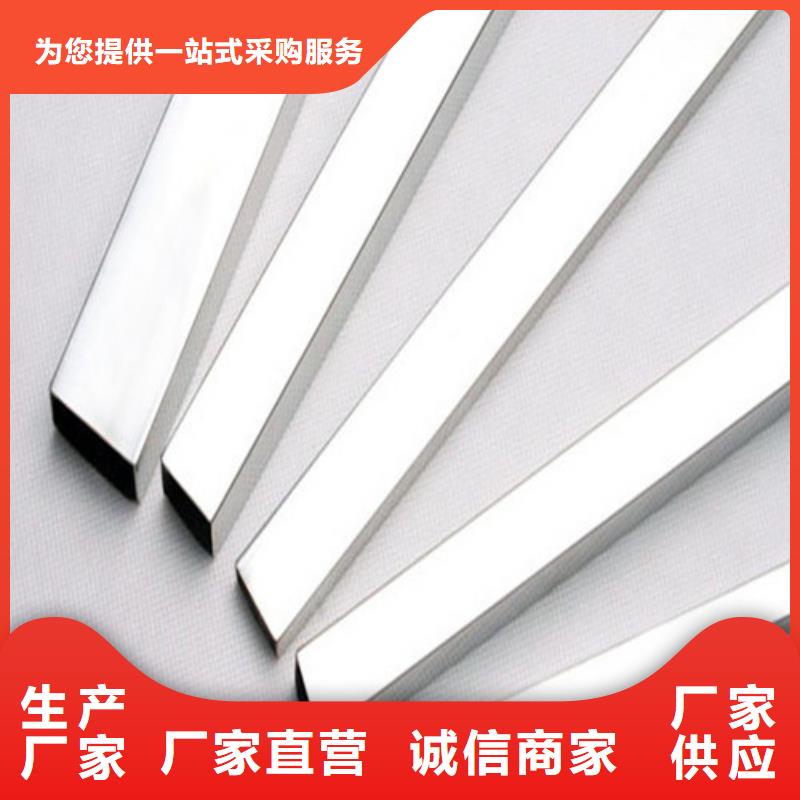 316Ti不锈钢管厂家支持定制