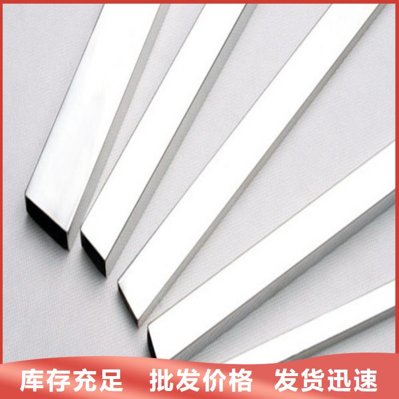 质量可靠的不锈钢无缝管供货商