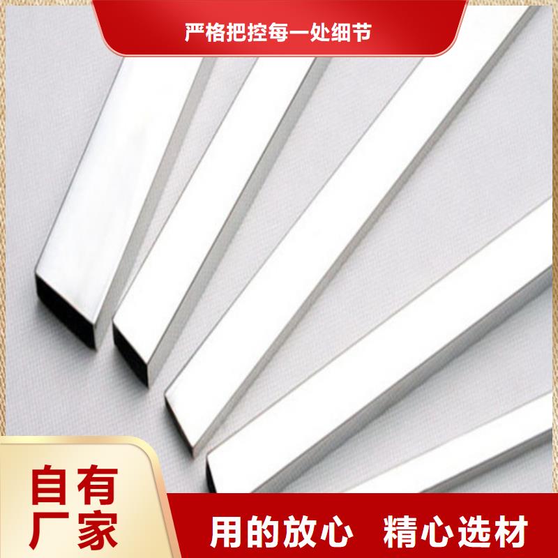 2205不銹鋼管供貨速度快