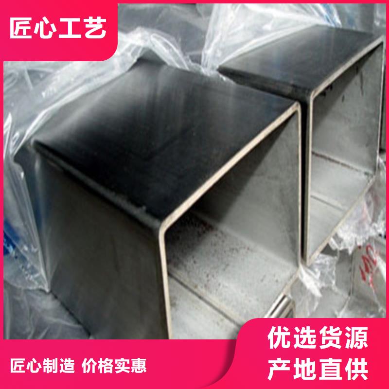 316L不锈钢管现货销售