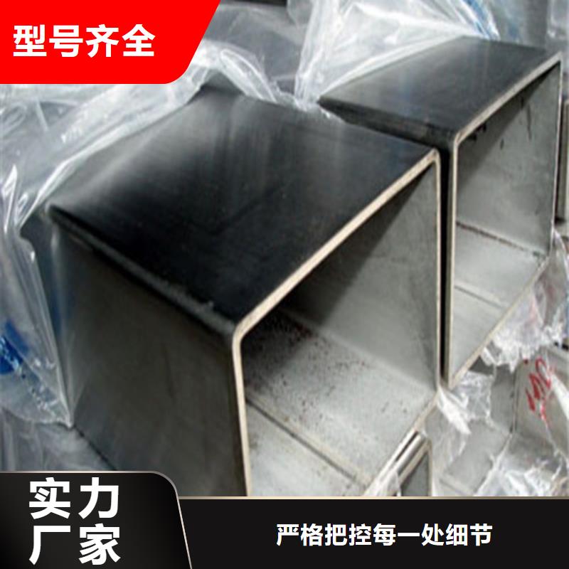 630不銹鋼管老品牌