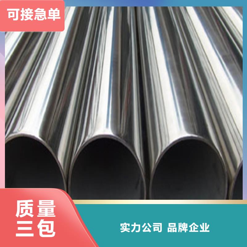 不锈钢方管质量优质的厂家