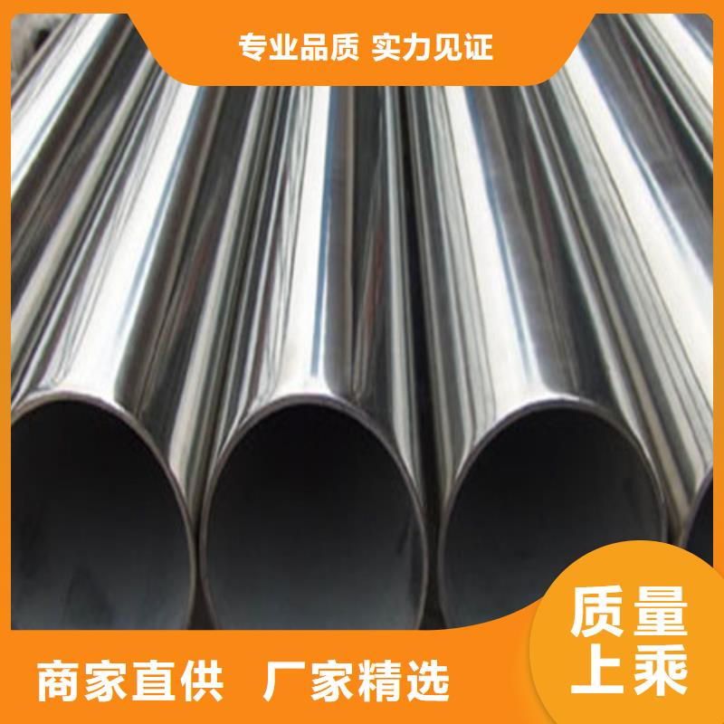 310S不锈钢管厂家实力雄厚