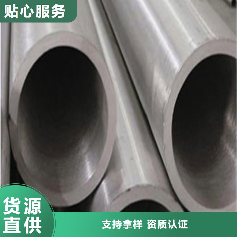 2205不銹鋼管-2205不銹鋼管本地廠家