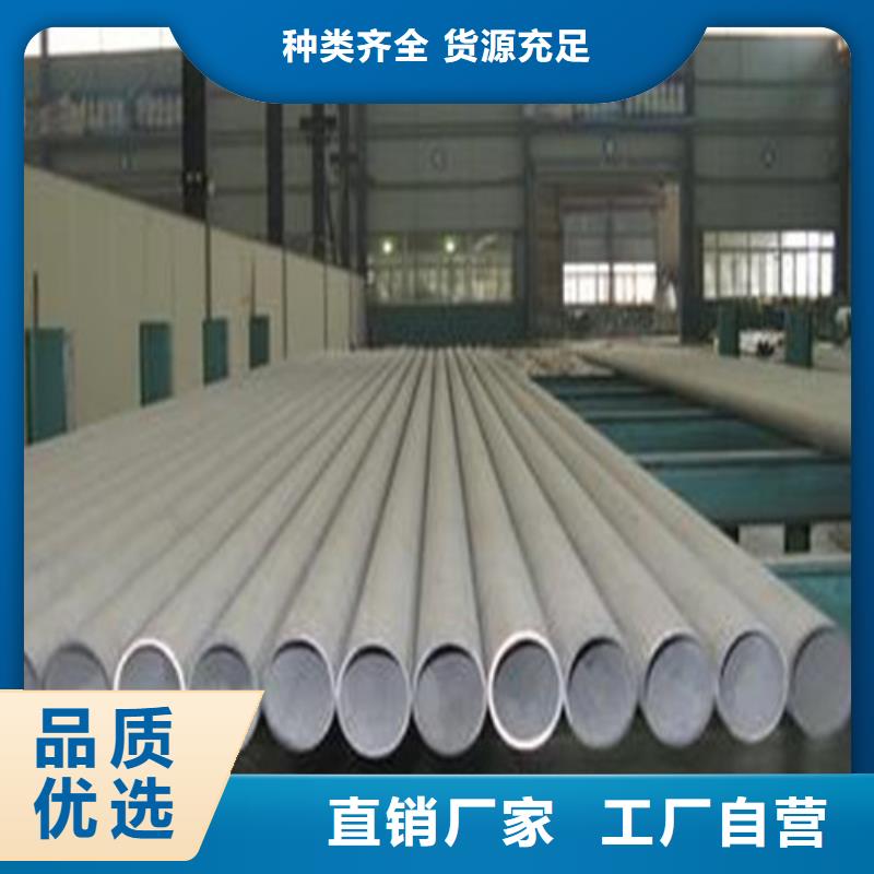 不锈钢焊管超高性价比
