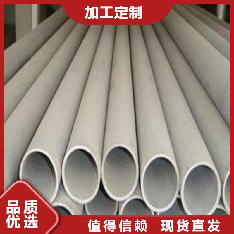310S不銹鋼管市場報價