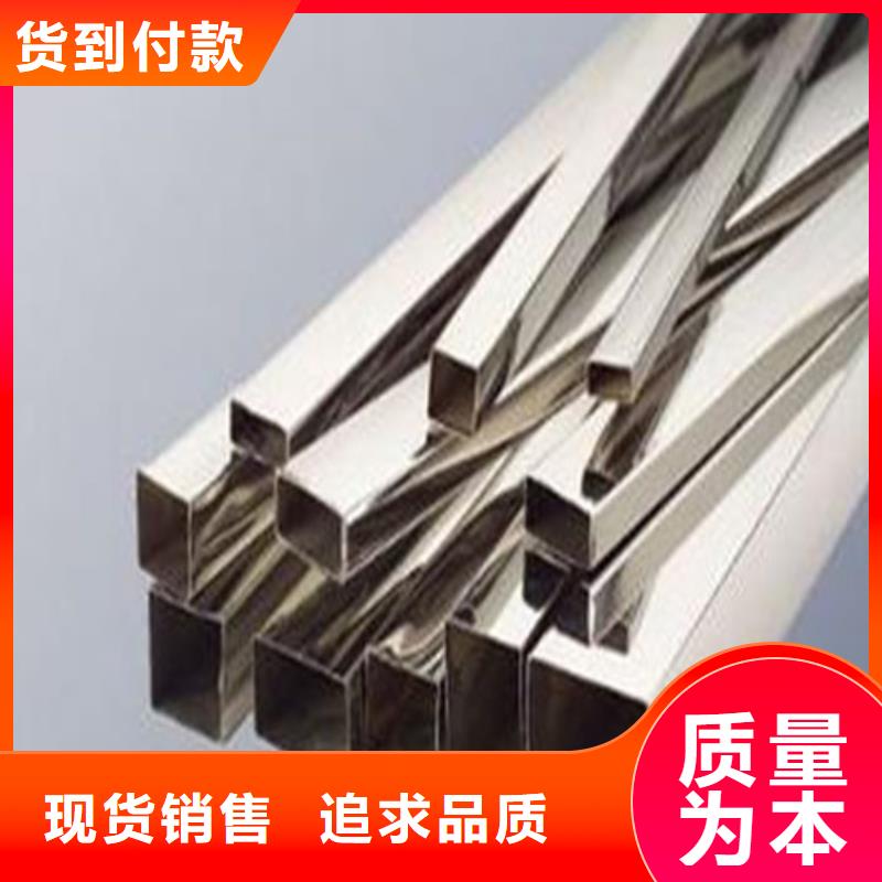 不锈钢方管施工厂家