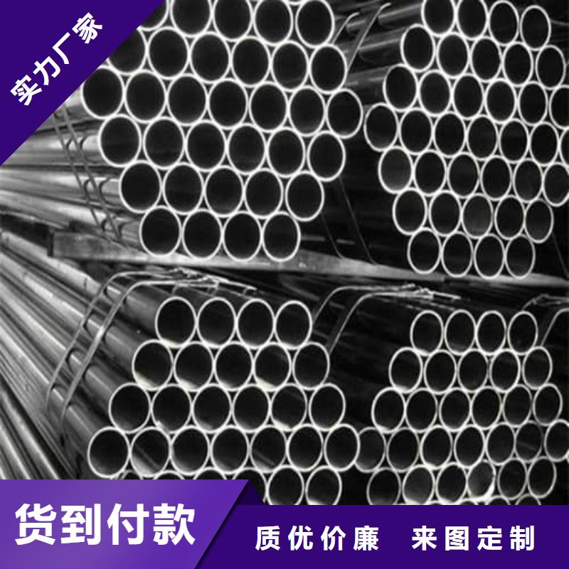 201不锈钢管现货供应-可定制