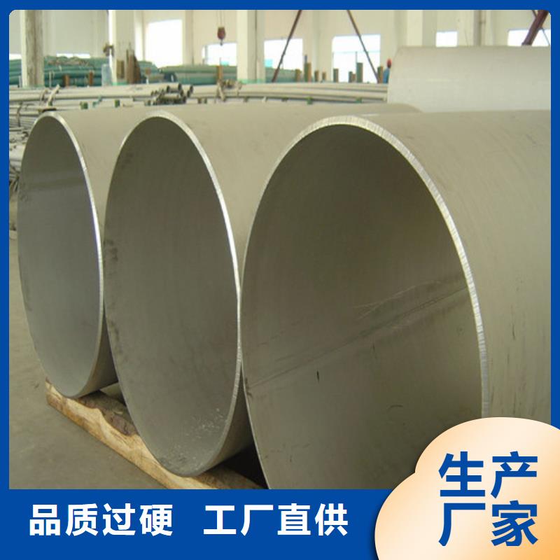 不銹鋼管管件廠家直銷-值得信賴