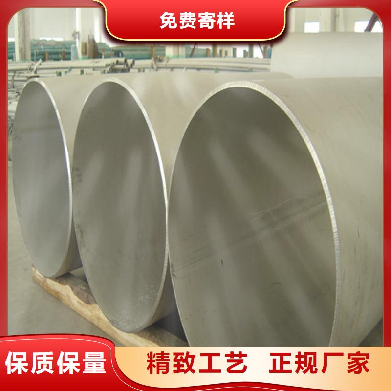 服务周到的310S不锈钢管批发商