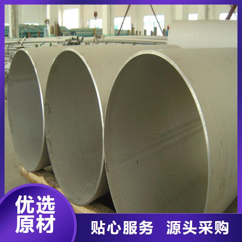 有現貨的310S不銹鋼管批發商