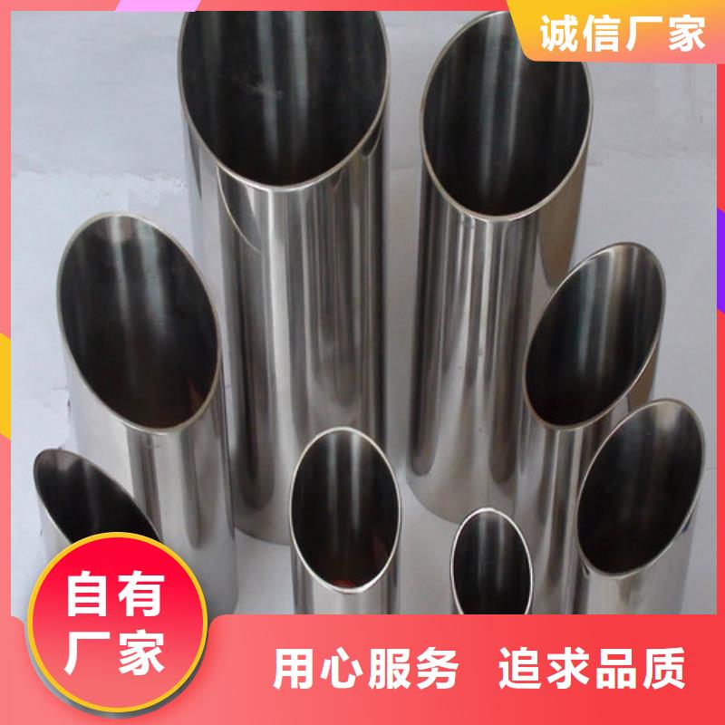 不銹鋼管售后完善