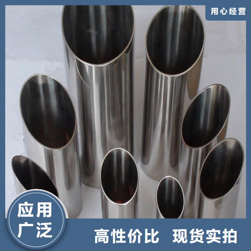 不锈钢无缝管生产厂家欢迎致电