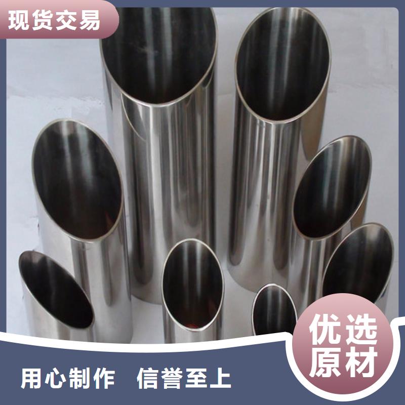 316L不锈钢管制造