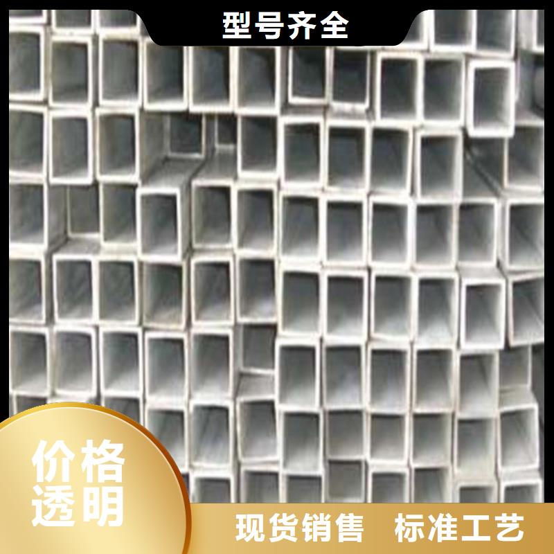 重信譽304L不銹鋼管批發廠家