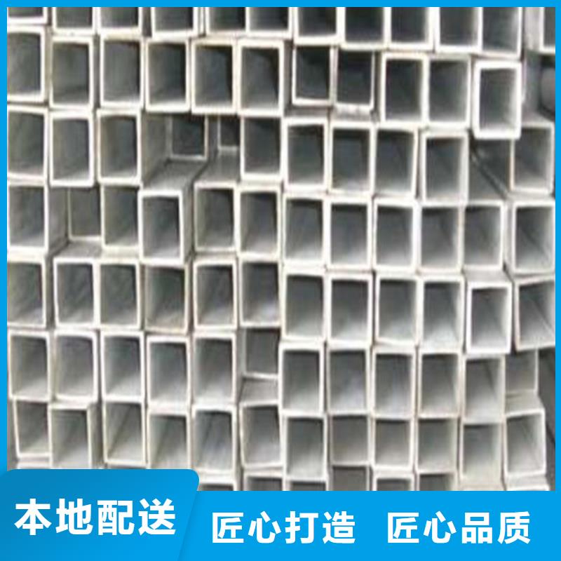 供应批发310S不锈钢管-好评