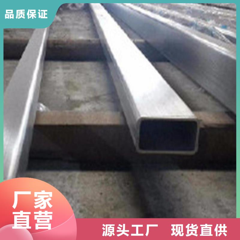 2507不銹鋼管型號齊全