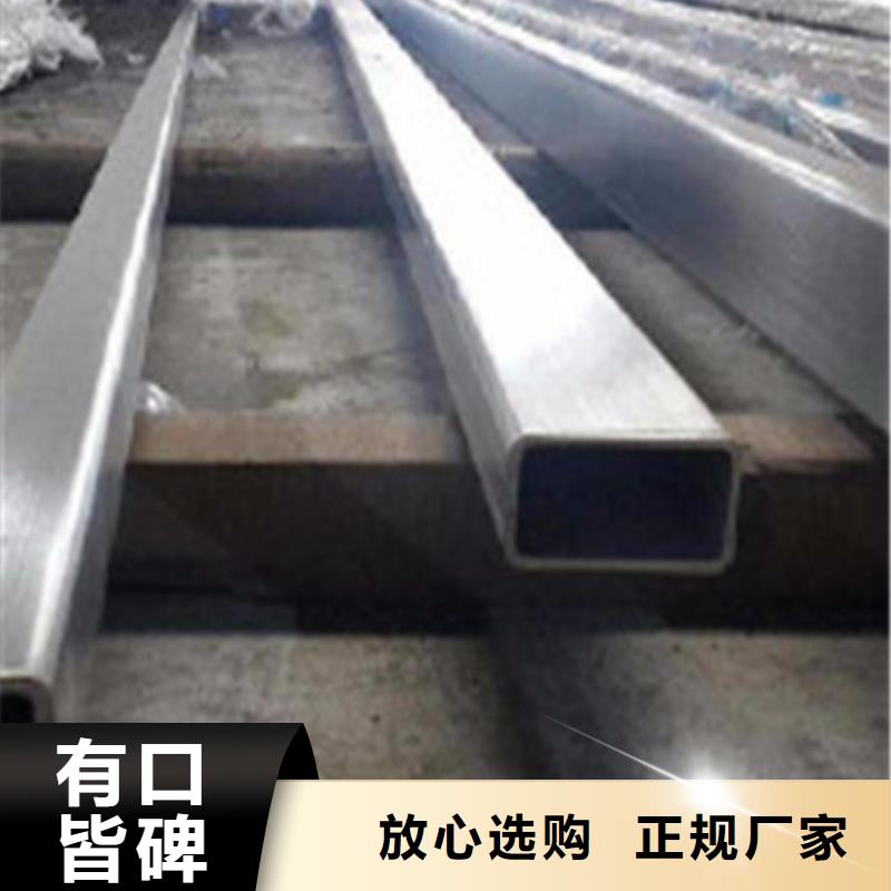 经验丰富的904L不锈钢管厂家