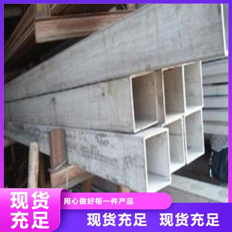 310S不锈钢管企业-大厂直销