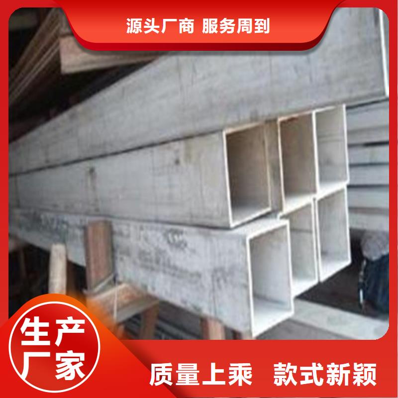 新产品：316L不锈钢管采购