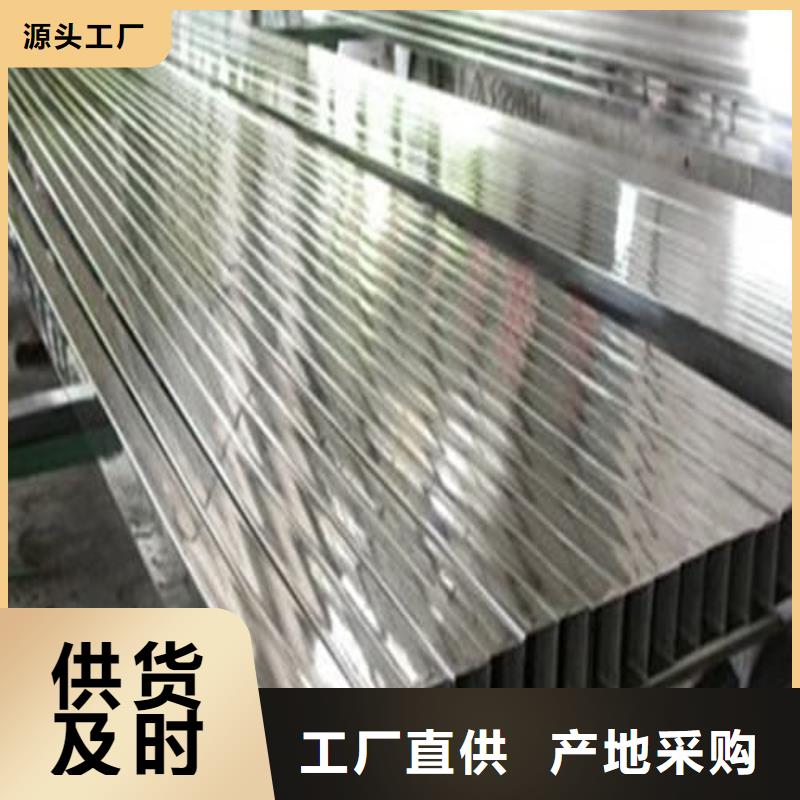 304L不锈钢管实业厂家