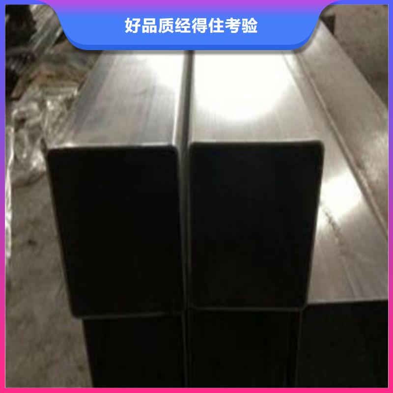 316L不锈钢管价格厚道